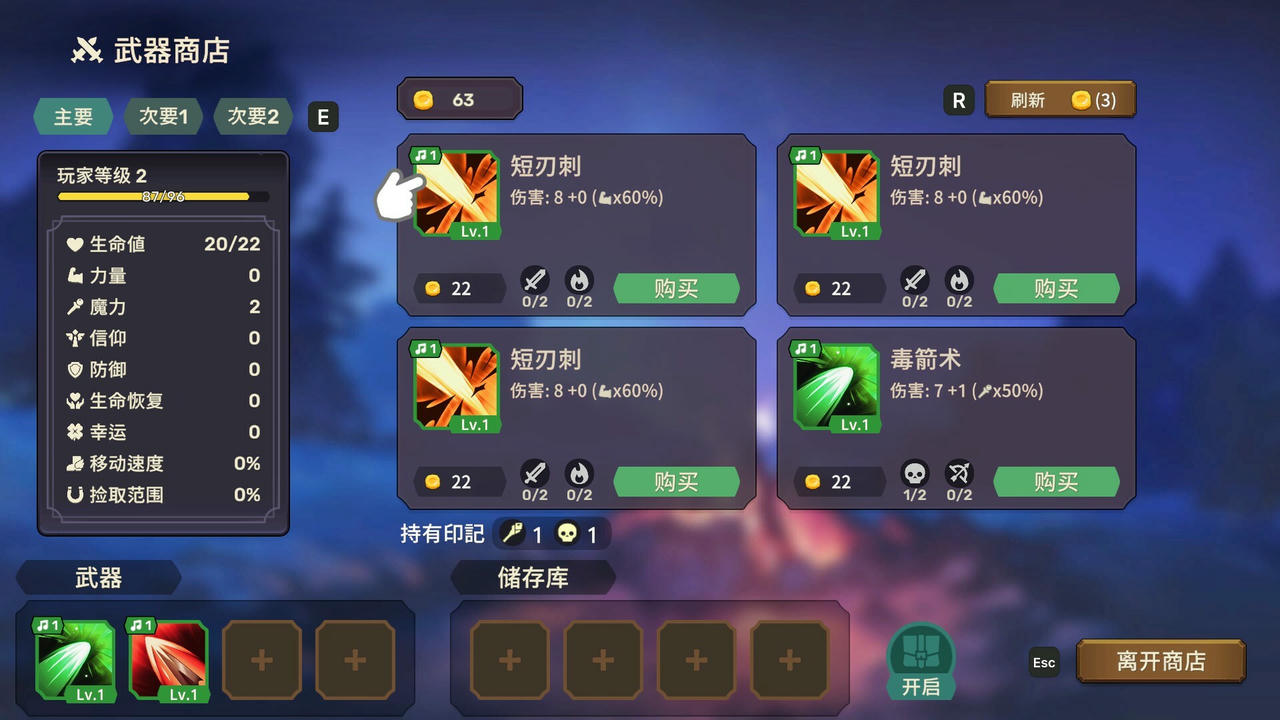 节奏魔女：舞动的骷髅 Rhythm Witch：Beat Death v1.0.6.Build.18427318.20250512-绫御魔音-王冕律动 免安装中文版[834MB]【B5246】