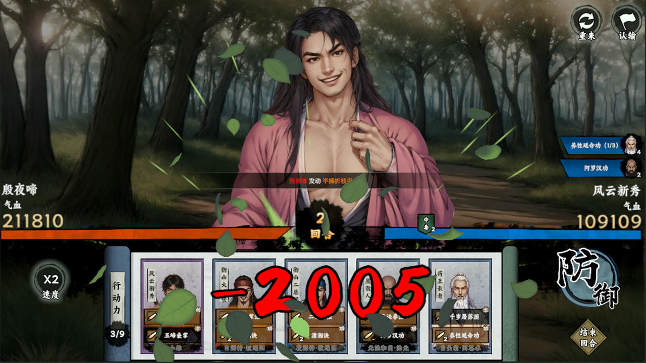 万象群侠传 v0.3.13.Build.18445145.20250507-剑啸沧溟-九州任行 免安装中文豪华版[925MB]【B5258】