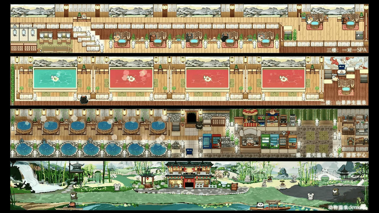 线条小狗：动物温泉 Animal Spa v1.01a.20250515 免安装中文版[316MB]【B5273】
