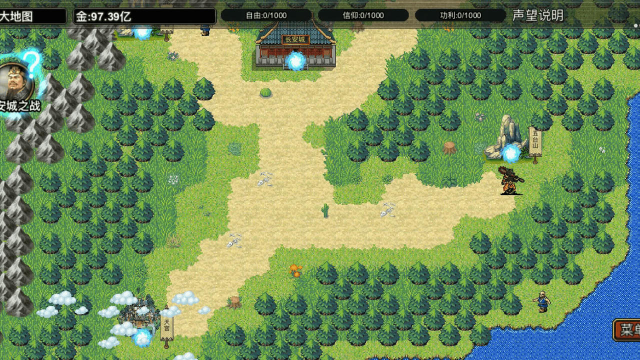 逆乱西游之西天取经 v0.0.0.97.Build.18353783.20250513 免安装中文版[307MB]【B5248】