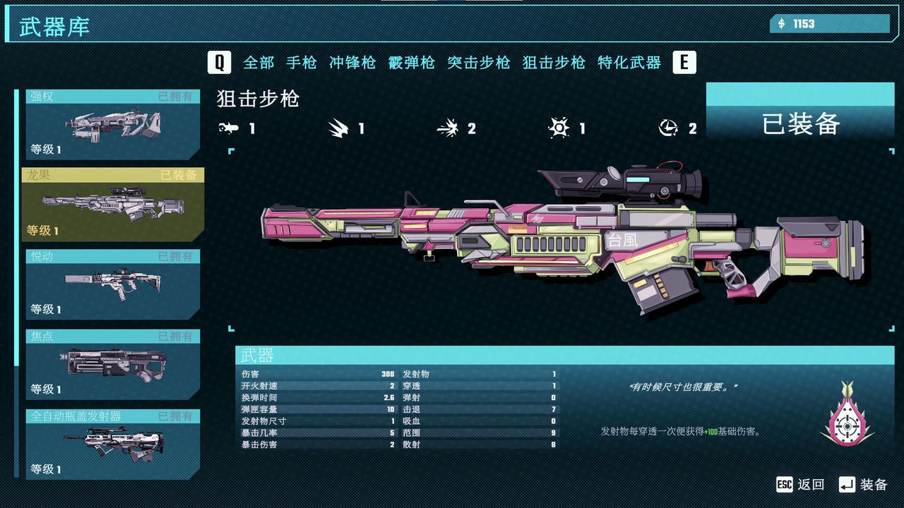 汽水侠 Sodaman Build.18209034.20250513-燃力觉醒-赛博怒潮 免安装中文豪华版[4.02GB]【B5259】