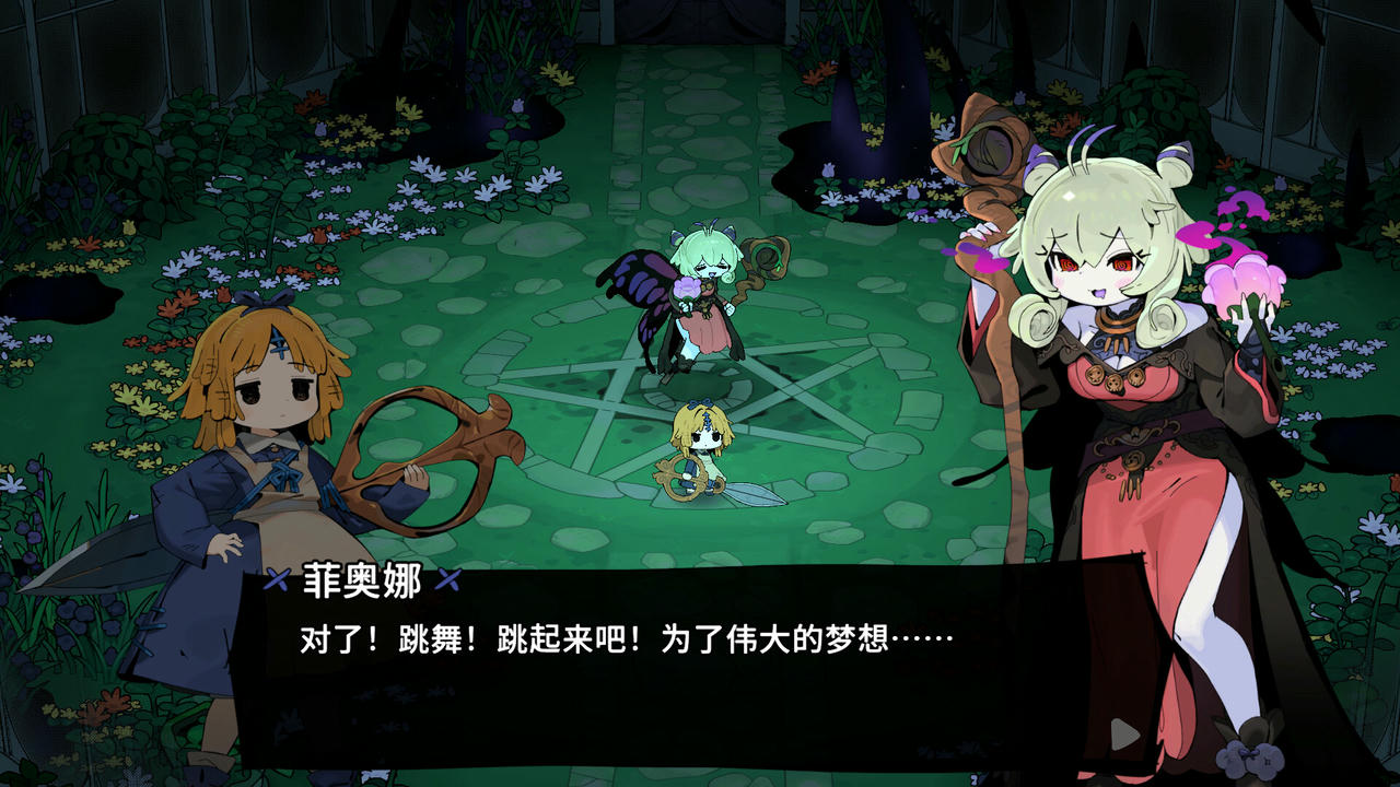 魔女庭院 Garden of Witches Build.18656612.20250530 免安装中文版[1.18GB]【B5367】