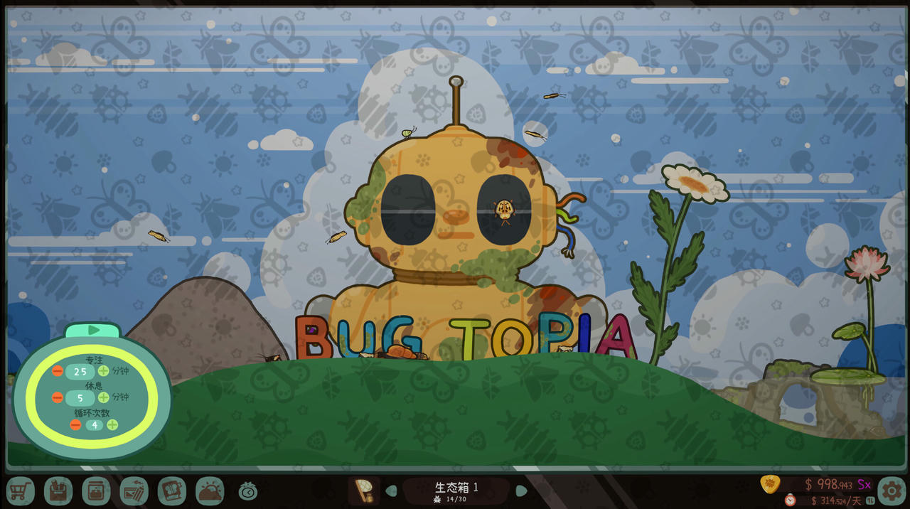 虫虫生态箱 Bugtopia GoldBerg Build.18673464.20250529 免安装中文版[2.06GB]【B5366】
