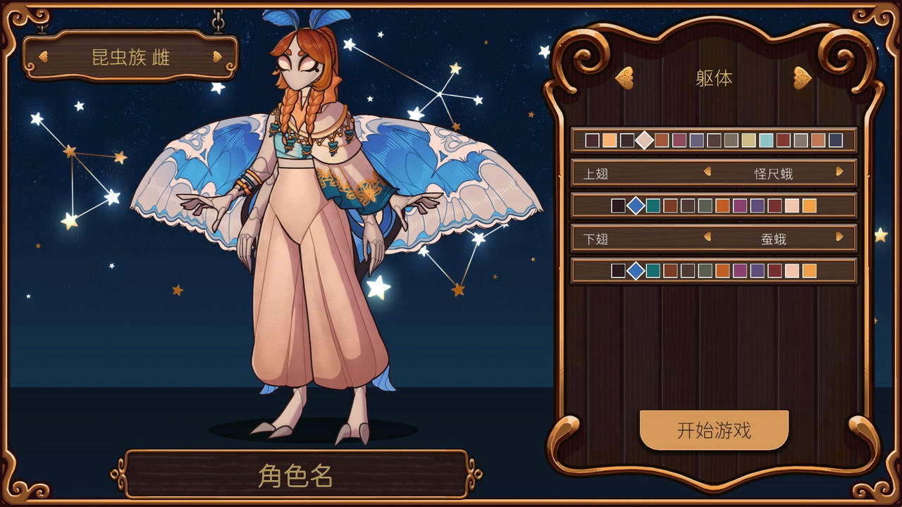 奇巧匠：手工经商模拟 CraftCraft：Fantasy Merchant Simulator Build.18678006.20250531 免安装中文版[3.53GB]【B5363】