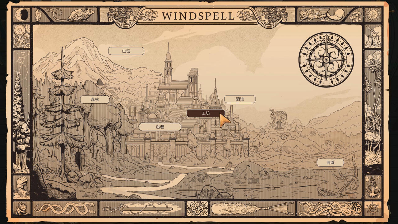 奇巧匠：手工经商模拟 CraftCraft：Fantasy Merchant Simulator Build.18678006.20250531 免安装中文版[3.53GB]【B5363】