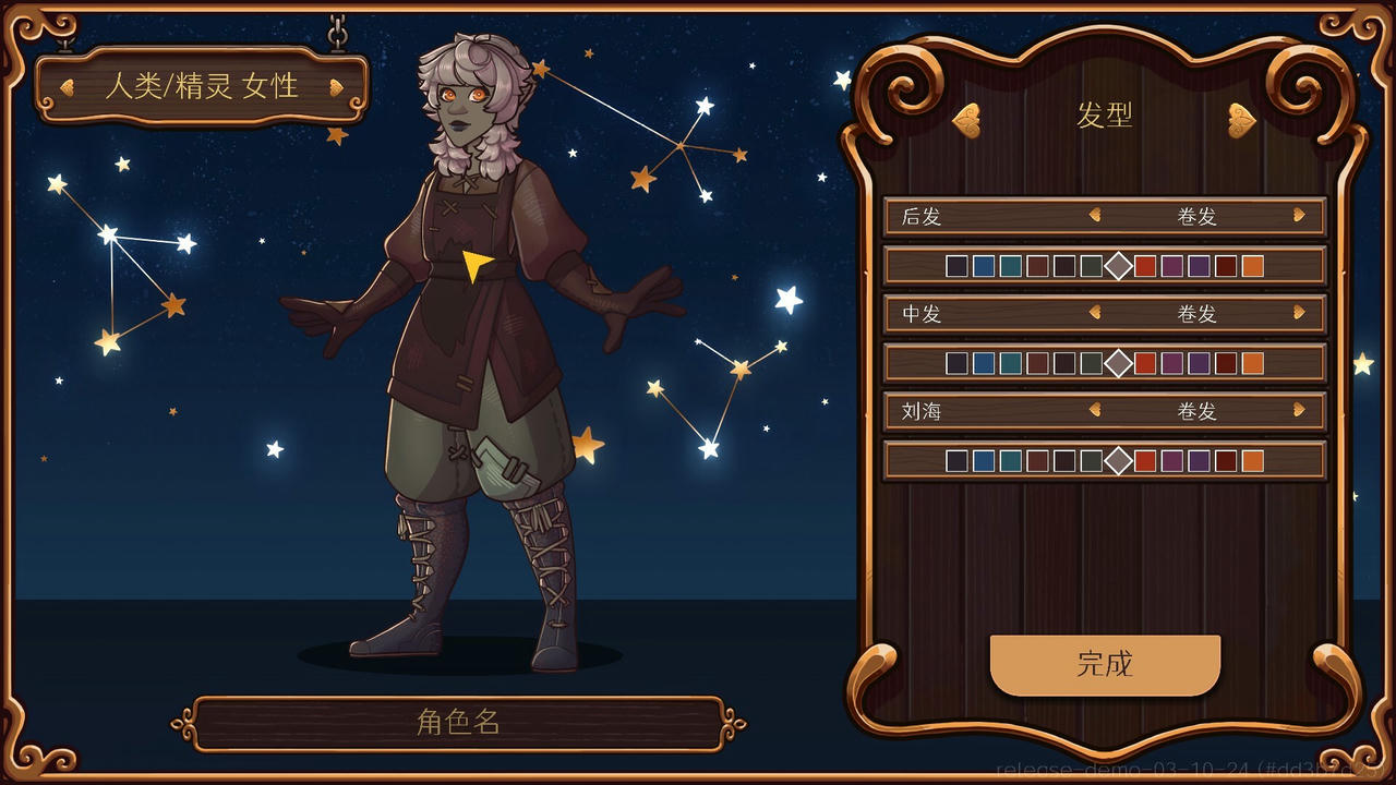 奇巧匠：手工经商模拟 CraftCraft：Fantasy Merchant Simulator Build.18678006.20250531 免安装中文版[3.53GB]【B5363】