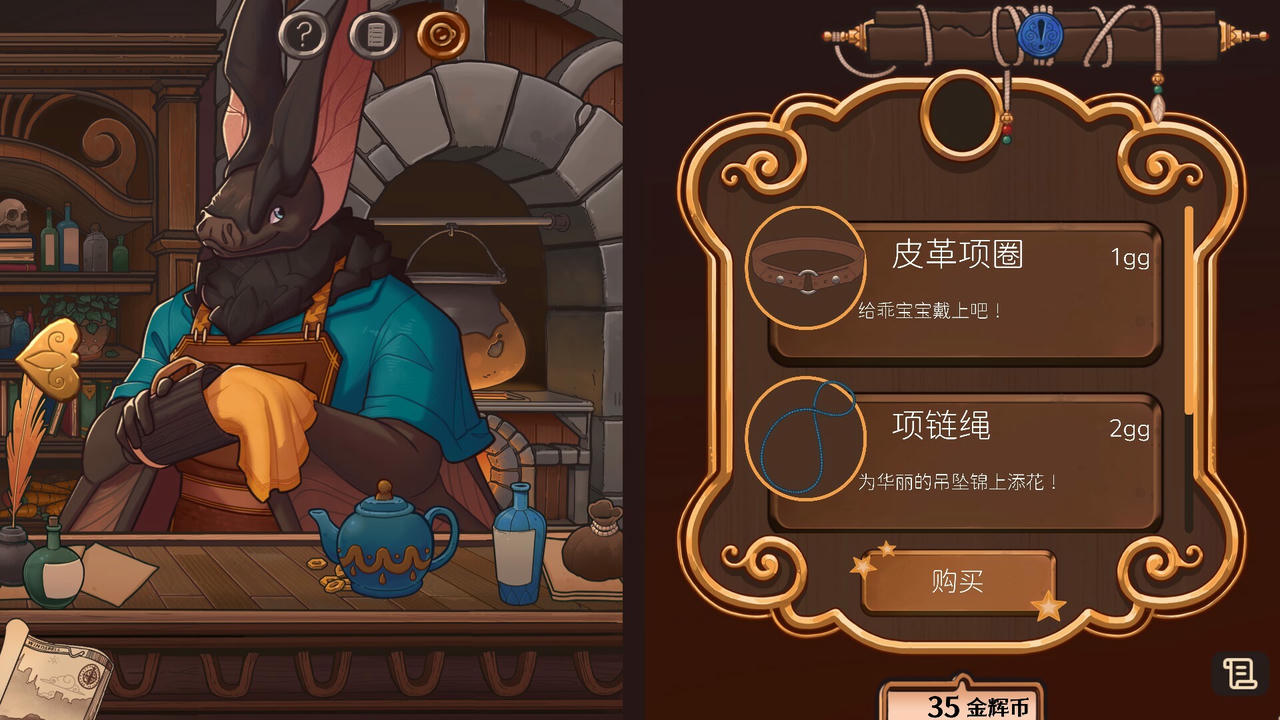 奇巧匠：手工经商模拟 CraftCraft：Fantasy Merchant Simulator Build.18678006.20250531 免安装中文版[3.53GB]【B5363】