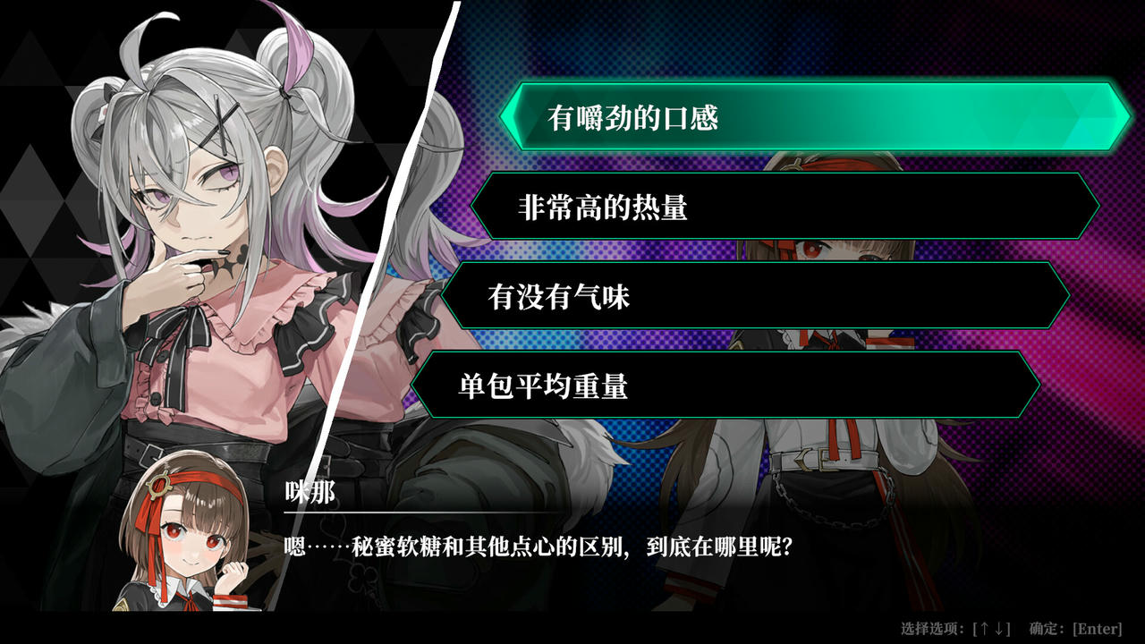 深渊绝赌：千王处刑 All in Abyss Judge the Fake v20250409 免安装中文版[2.08GB]【B5422】