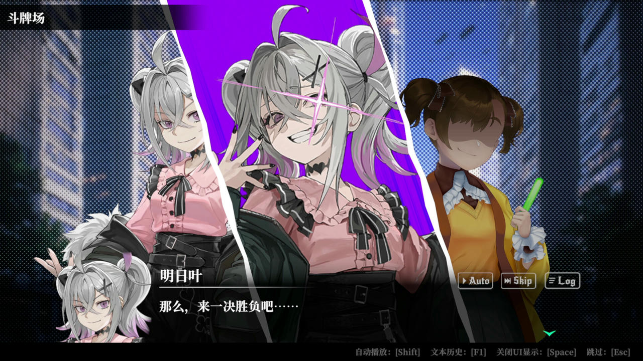 深渊绝赌：千王处刑 All in Abyss Judge the Fake v20250409 免安装中文版[2.08GB]【B5422】