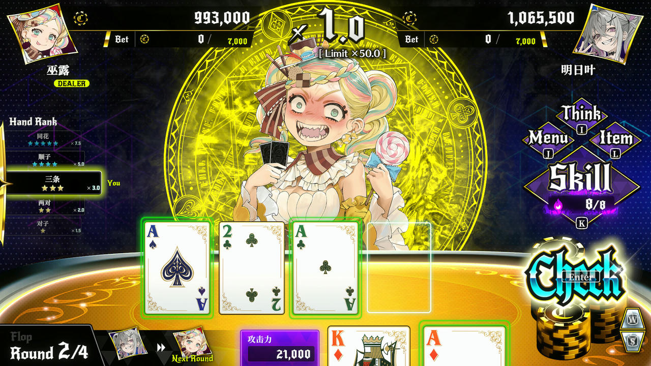 深渊绝赌：千王处刑 All in Abyss Judge the Fake v20250409 免安装中文版[2.08GB]【B5422】
