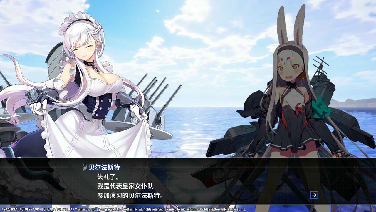 碧蓝航线：交汇的航迹 Azur Lane Crosswave Deluxe Edition Build.20201013 免安装中文版[4.05GB]【B5423】