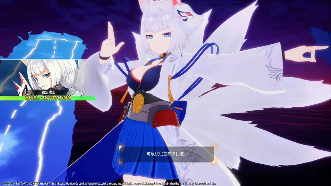 碧蓝航线：交汇的航迹 Azur Lane Crosswave Deluxe Edition Build.20201013 免安装中文版[4.05GB]【B5423】