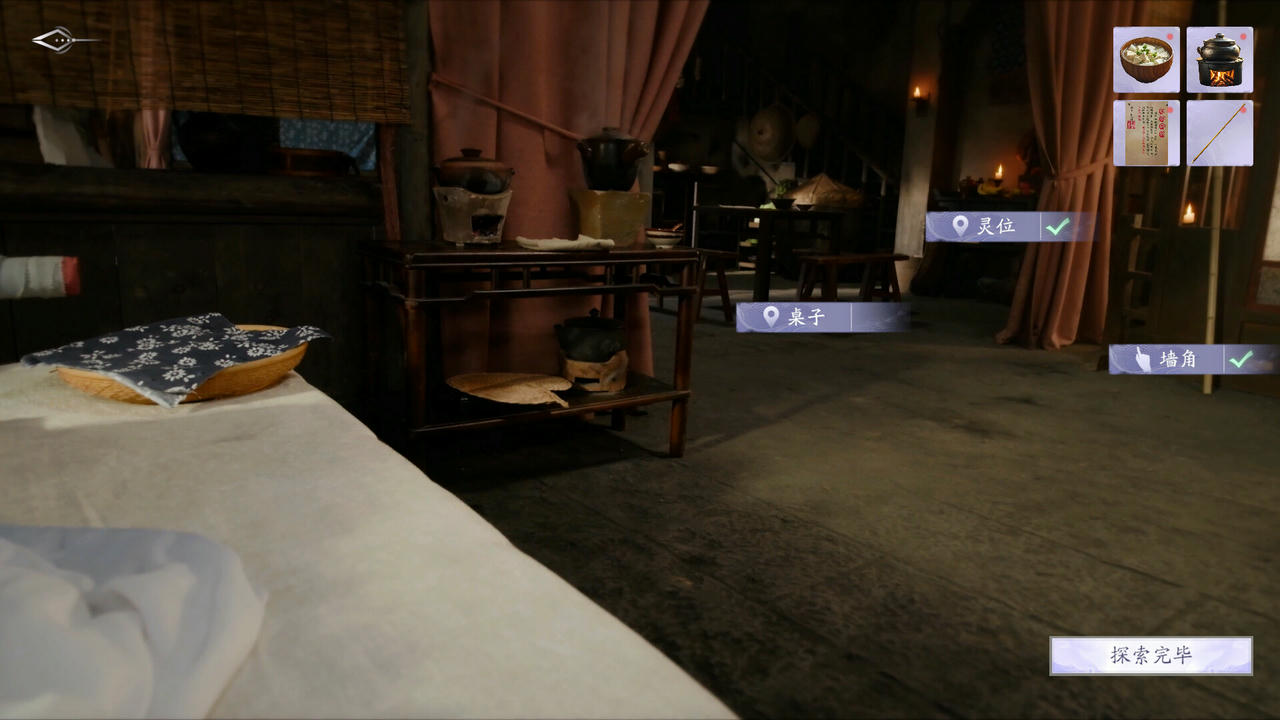 美女，请别影响我成仙 Build.18933809.20250621+全DLC-多结局 免安装中文版[25.1GB]【B5447】