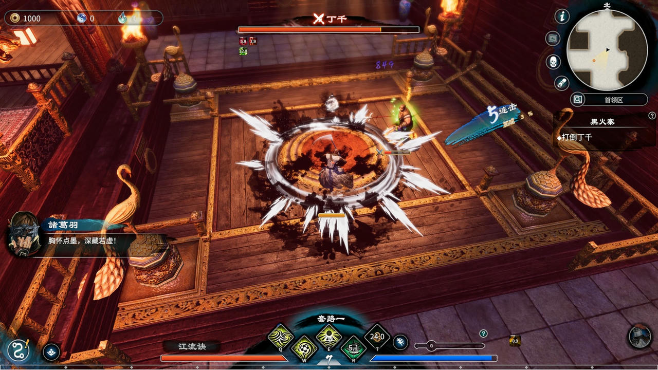 天命奇御二 Fate Seeker II Build.18655320.20250627-剑落江湖-天命所归+全DLC+修改器 免安装豪华中文版[20.3GB]【B5483】