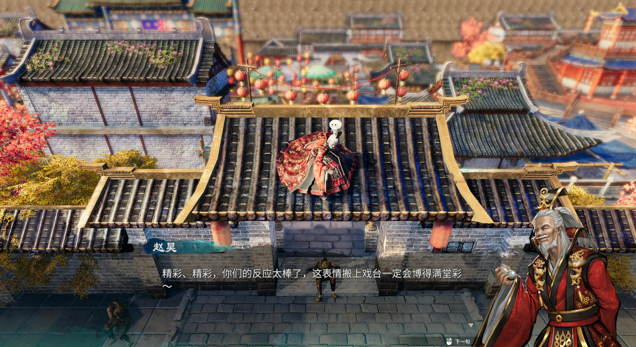 天命奇御二 Fate Seeker II Build.18655320.20250627-剑落江湖-天命所归+全DLC+修改器 免安装豪华中文版[20.3GB]【B5483】