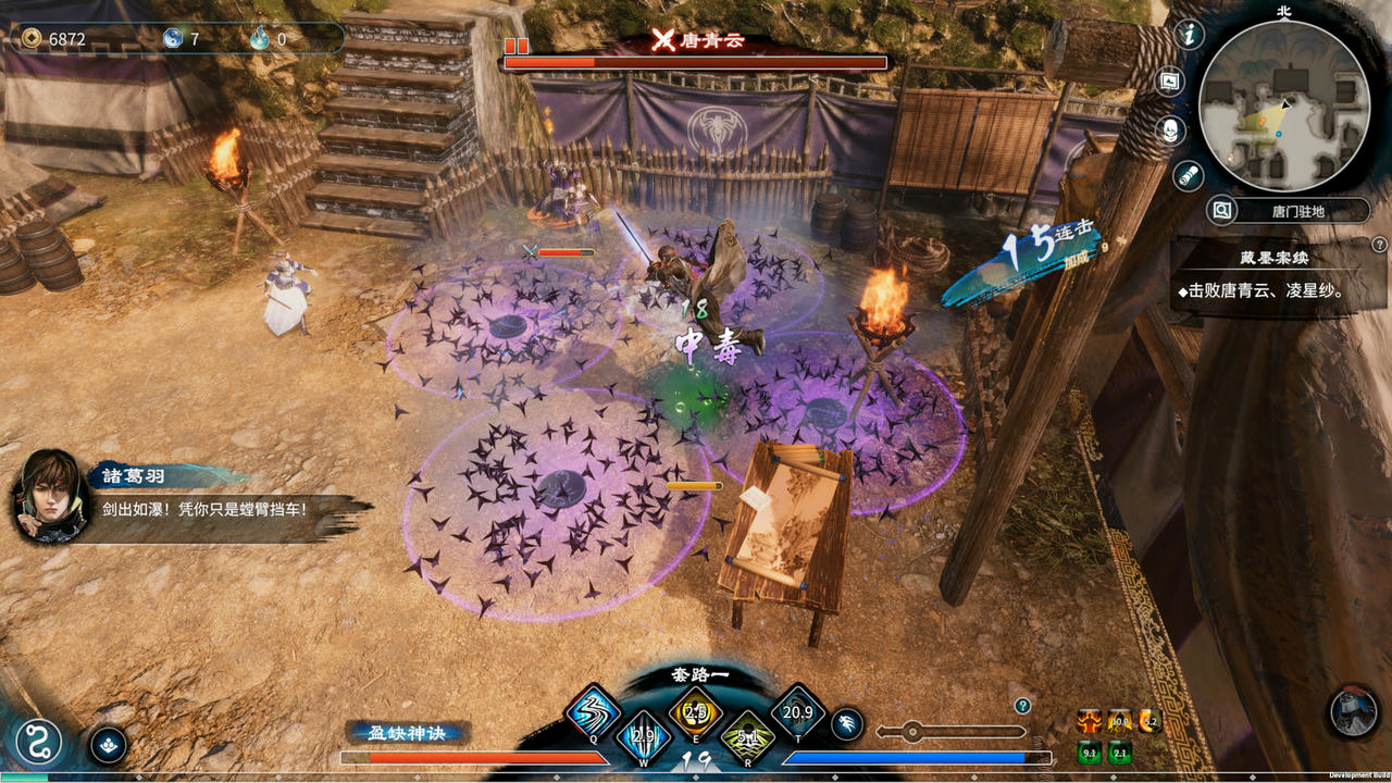 天命奇御二 Fate Seeker II Build.18655320.20250627-剑落江湖-天命所归+全DLC+修改器 免安装豪华中文版[20.3GB]【B5483】