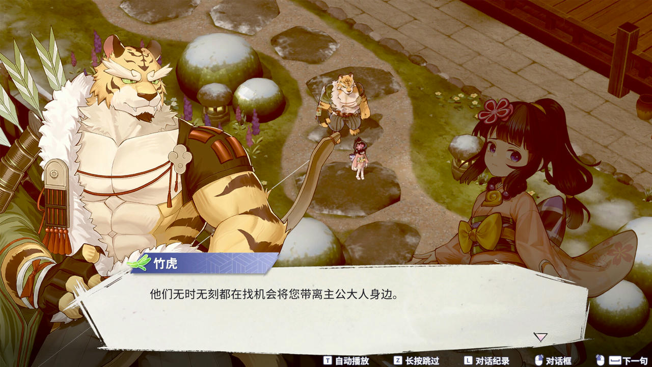 百剑讨妖传绮谭 Yasha Legends of the Demon Blade V1.0.9.942.20250624-轮回剑舞-妖刀绮谭+全DLC-支持手柄 免安装豪华中文版[2.24GB]【B5536】