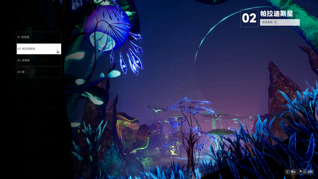 群星战纪：深渊边境 Stars Era：Abyss Frontier Build.19156195.20250709-异能崛起-崩裂星域 免安装中文版[9.36GB]【B5562】