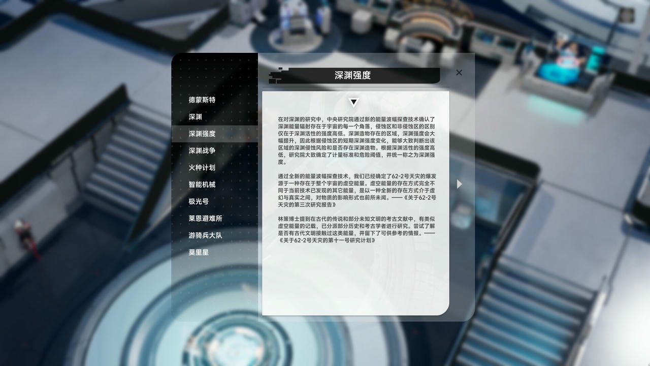 群星战纪：深渊边境 Stars Era：Abyss Frontier Build.19156195.20250709-异能崛起-崩裂星域 免安装中文版[9.36GB]【B5562】