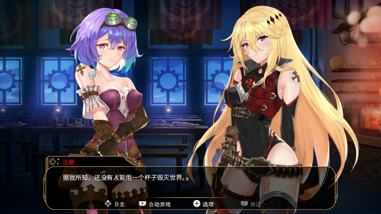 神风少女战机 Kamikaze Lassplanes V1.3.21.Build.18614893.20250531 免安装中文版[6.20GB]【B5806】