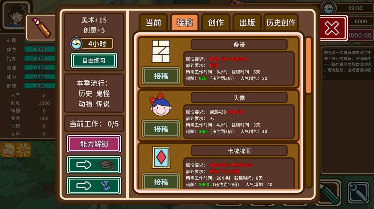 宅人传说 Legend of Homebody V1.0.20210528 免安装中文版[801MB]【B5830】