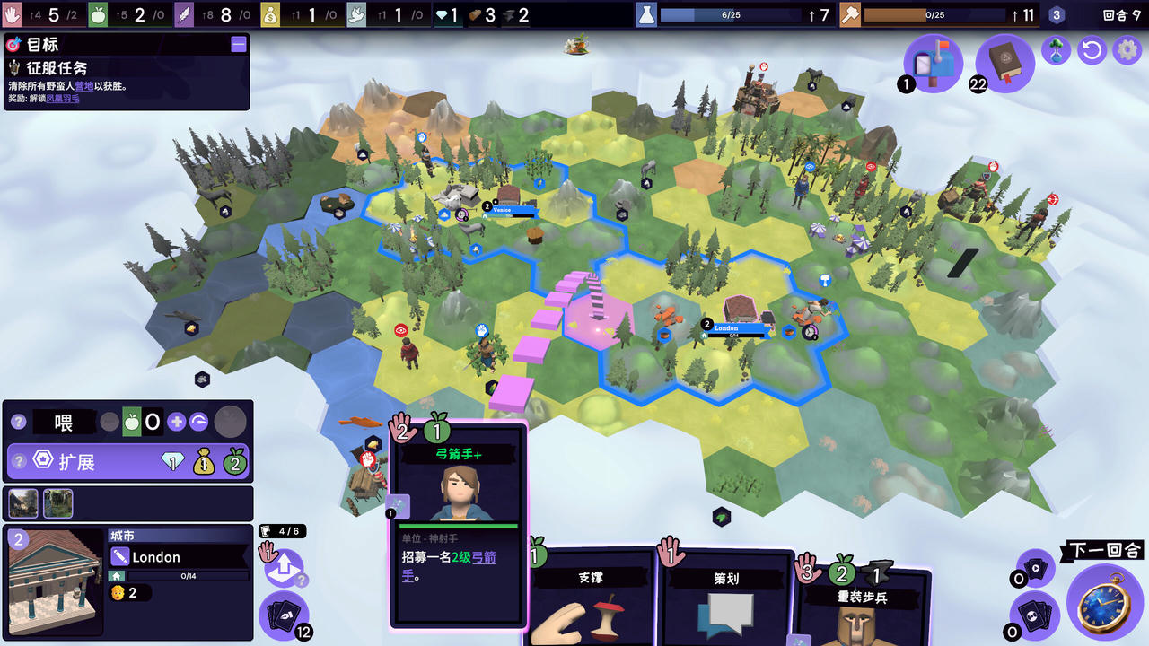 亡命六边形 Rogue Hex 肉鸽文明 V1.0.0.Build.19539857.20250811 免安装中文版[3.67GB]【B5839】