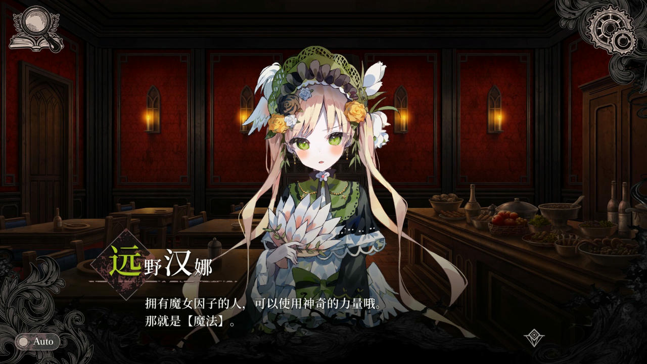 魔法少女的魔女审判 Mahou Shoujo no Majo Saiban 魔法少女ノ魔女裁判 V1.0.6.20250810 免安装中文版[6.59GB]【B5841】