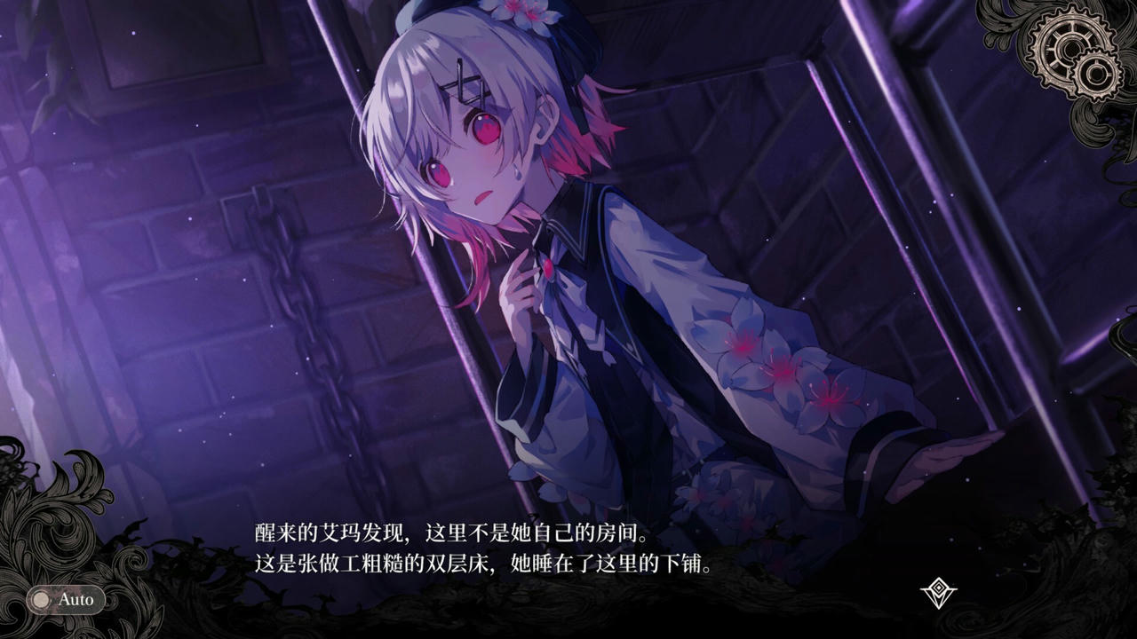 魔法少女的魔女审判 Mahou Shoujo no Majo Saiban 魔法少女ノ魔女裁判 V1.0.6.20250810 免安装中文版[6.59GB]【B5841】