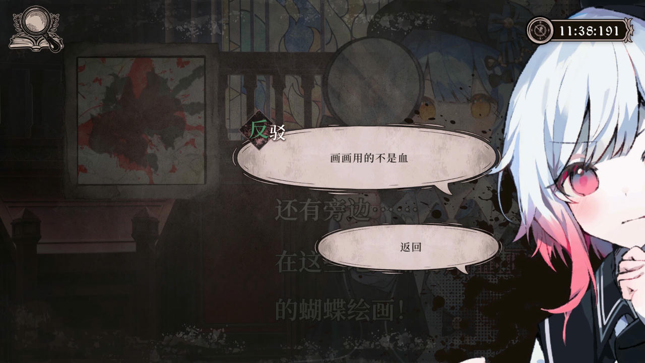 魔法少女的魔女审判 Mahou Shoujo no Majo Saiban 魔法少女ノ魔女裁判 V1.0.6.20250810 免安装中文版[6.59GB]【B5841】