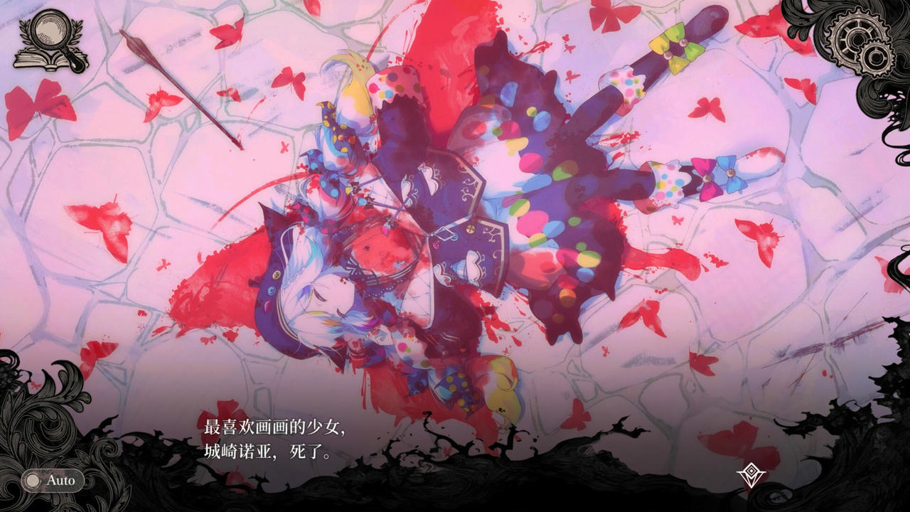 魔法少女的魔女审判 Mahou Shoujo no Majo Saiban 魔法少女ノ魔女裁判 V1.0.6.20250810 免安装中文版[6.59GB]【B5841】