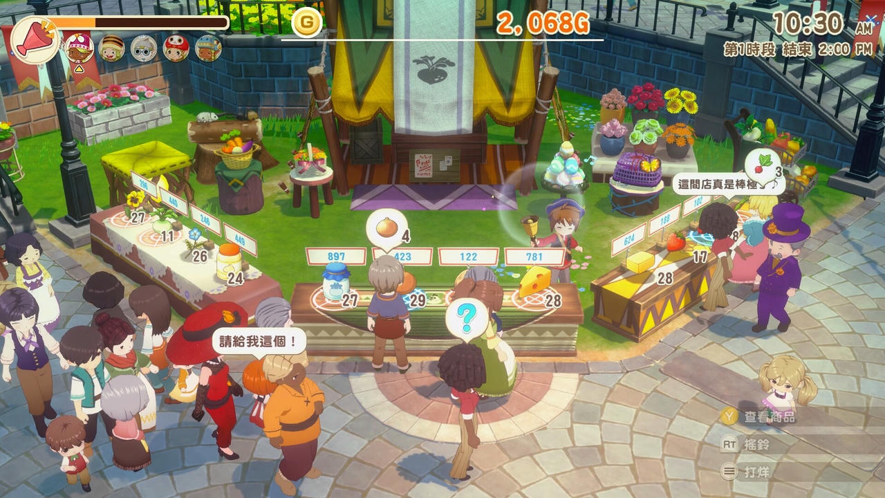 牧场物语来吧! 风之繁华集市 STORY OF SEASONS：Grand Bazaar V1.0.3.Build.19408688+预购特典+全DLC 免安装中文豪华版[4.76GB]【B5930】