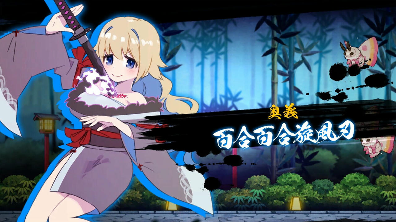 百合太刀降魔伝 Yuri Sword Saga V20250820 免安装中文版[604MB]【B5931】