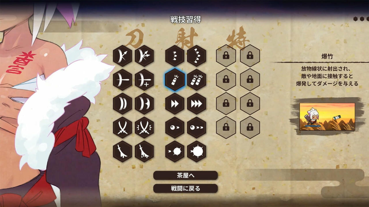 百合太刀降魔伝 Yuri Sword Saga V20250820 免安装中文版[604MB]【B5931】