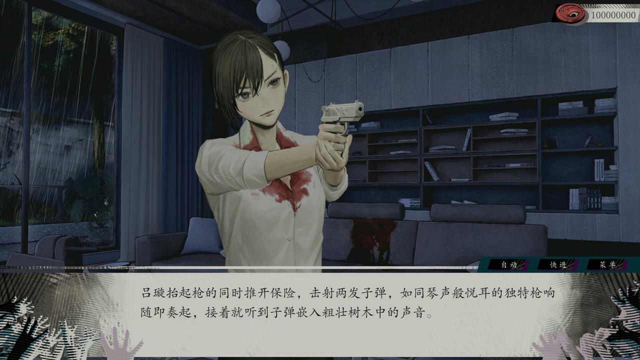 亿数追忆 Raining City：Millions Recollections V1.0.1.Build.19734478.20250826+全DLC 免安装中文豪华版[12.5GB]【B5929】