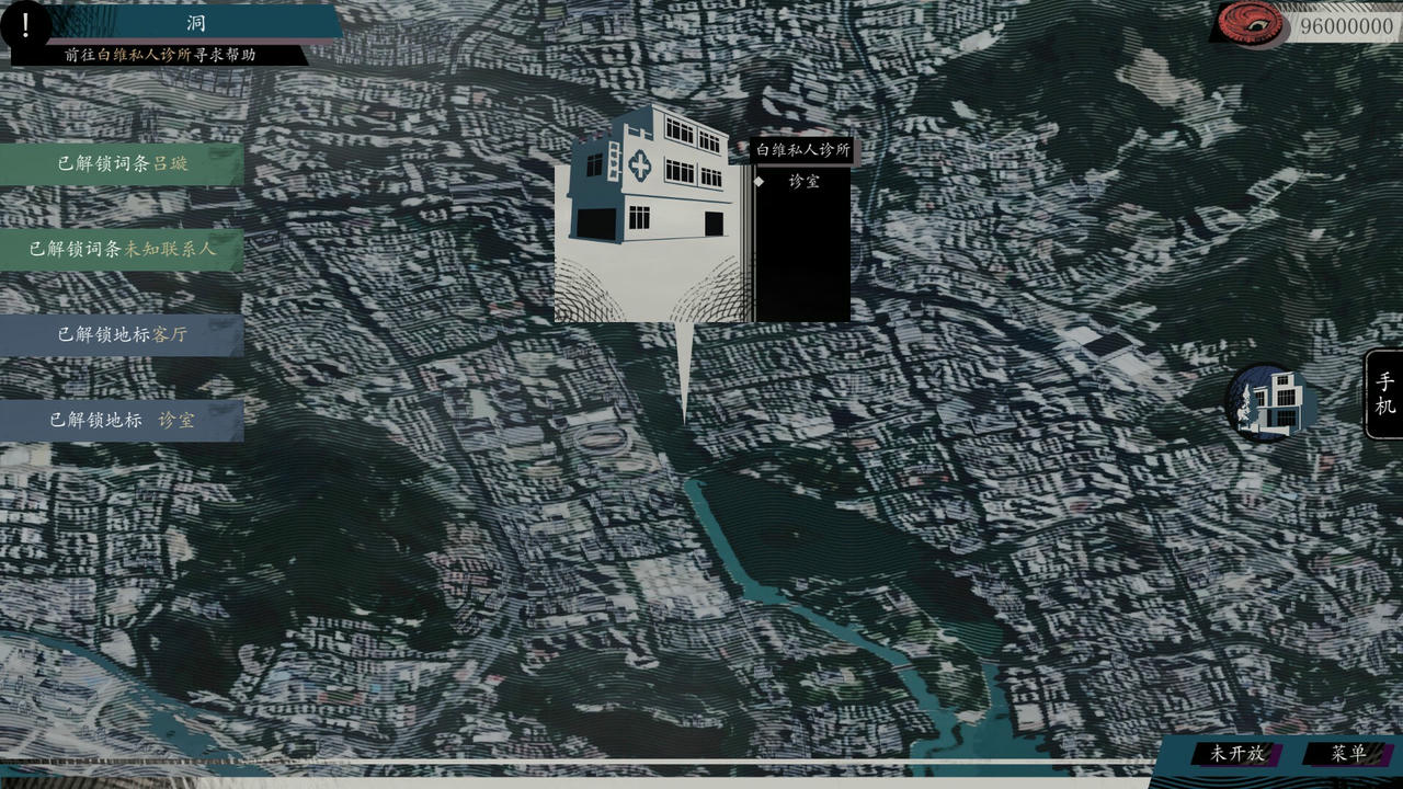 亿数追忆 Raining City：Millions Recollections V1.0.1.Build.19734478.20250826+全DLC 免安装中文豪华版[12.5GB]【B5929】