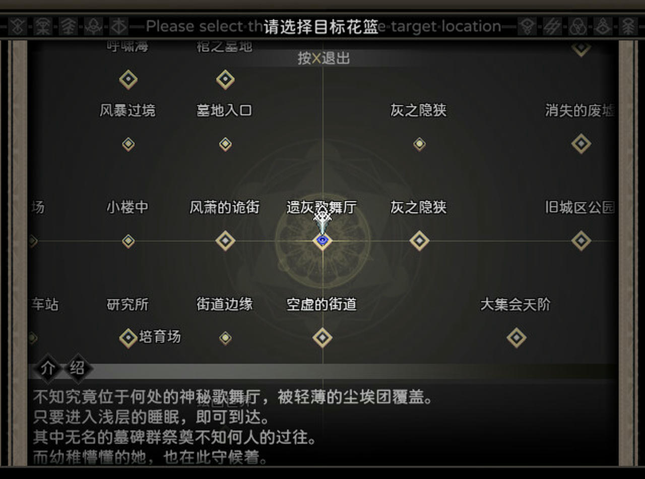 噩梦摇篮：献花于你 Cradle of Nightmare Flowers to you V2.9.5.Build.19821171.20280903 免安装中文版[1.78GB]【B5993】