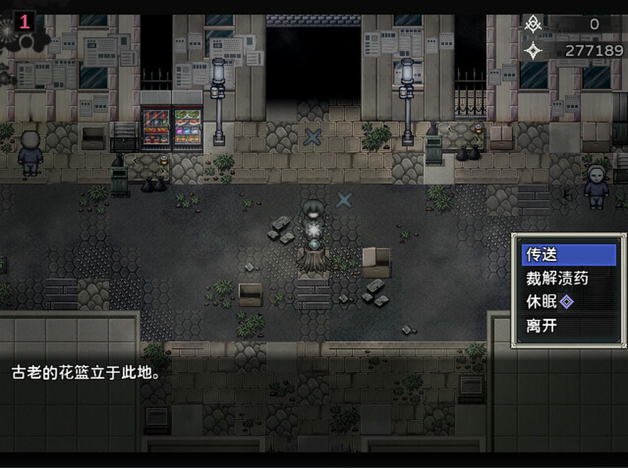 噩梦摇篮：献花于你 Cradle of Nightmare Flowers to you V2.9.5.Build.19821171.20280903 免安装中文版[1.78GB]【B5993】