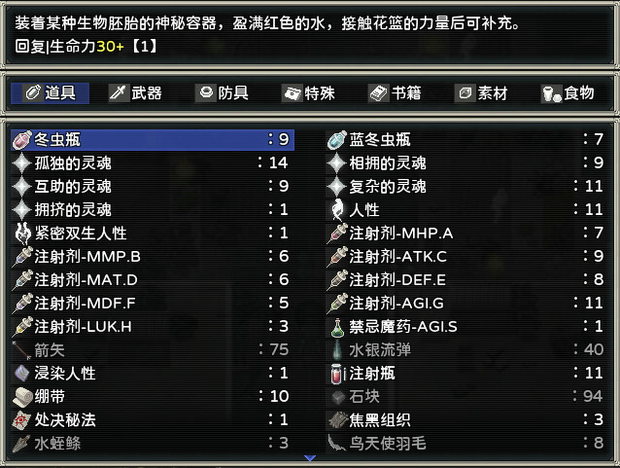 噩梦摇篮：献花于你 Cradle of Nightmare Flowers to you V2.9.5.Build.19821171.20280903 免安装中文版[1.78GB]【B5993】