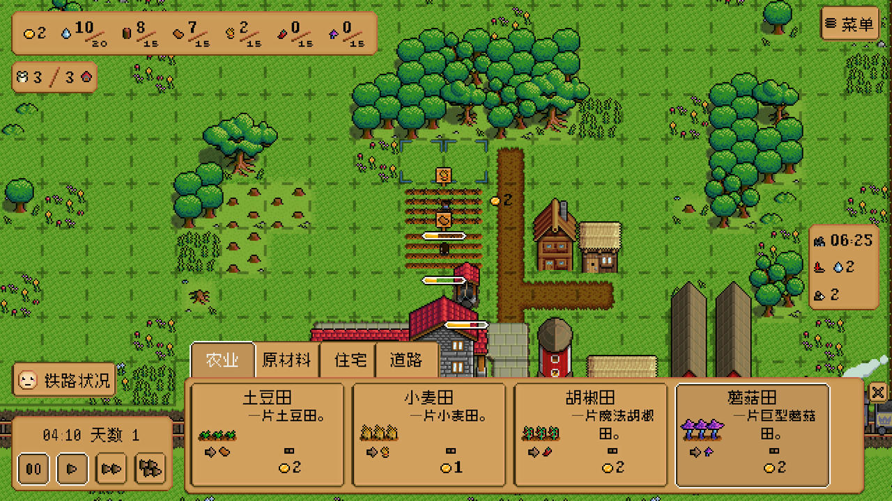 【B6032】铁之村 Iron Village V1.1.07.Build.19042147.20250908 免安装中文版[366MB]