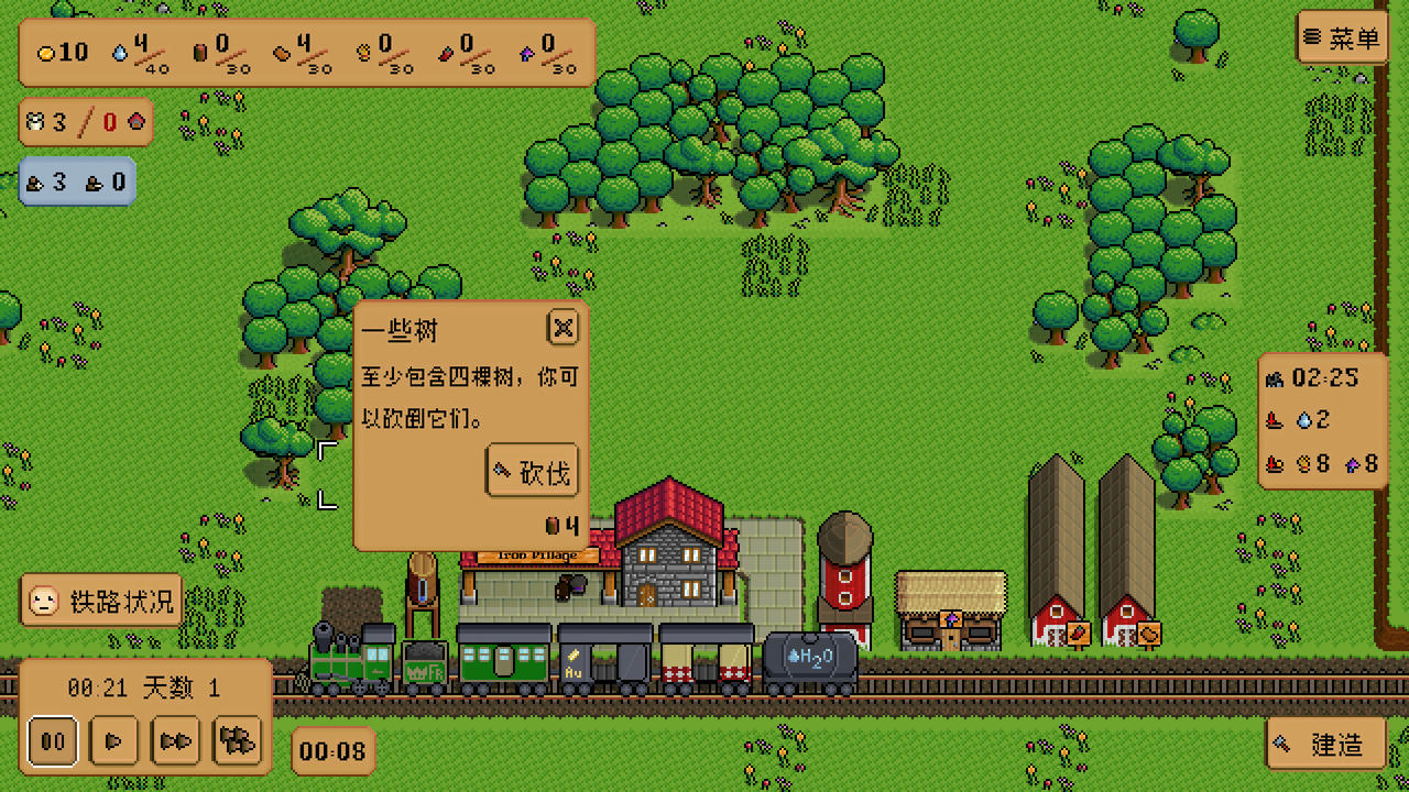 【B6032】铁之村 Iron Village V1.1.07.Build.19042147.20250908 免安装中文版[366MB]