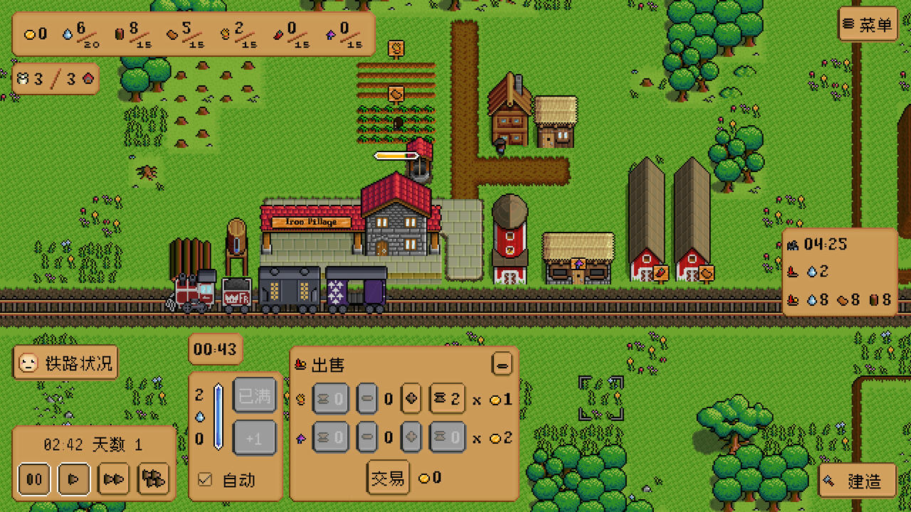 【B6032】铁之村 Iron Village V1.1.07.Build.19042147.20250908 免安装中文版[366MB]