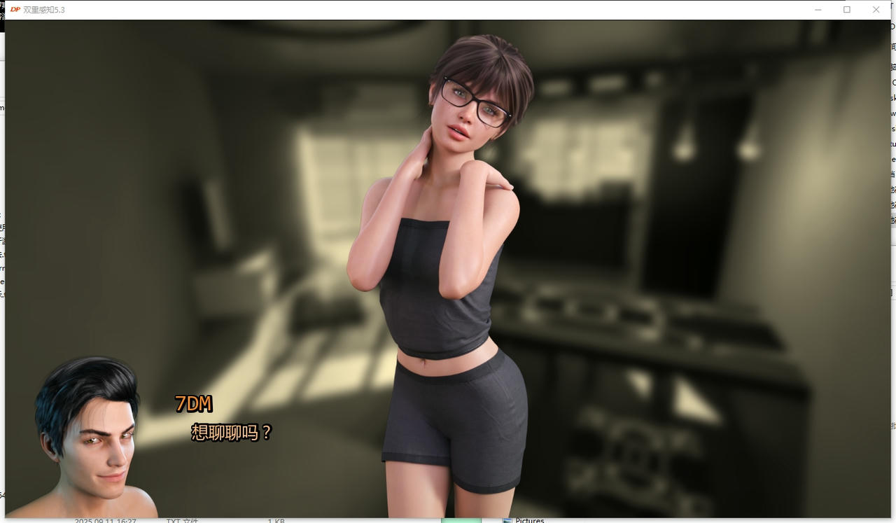 A2236 - 双重感知 Double Perception v5.3.20250905-PC+安卓 免安装中文汉化版[8.22GB]