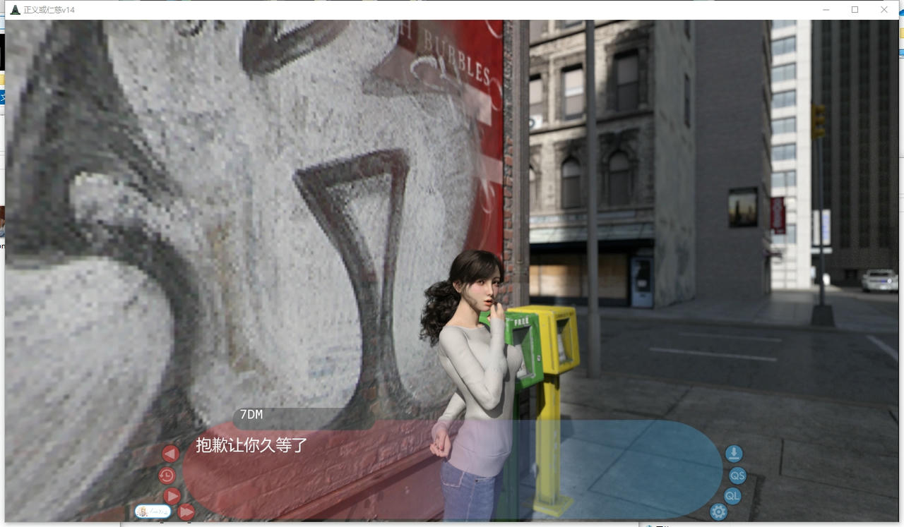 A2221 - 正义或仁慈 By Justice or Mercy V14.20250905-PC+安卓 免安装中文汉化版[4.70GB]