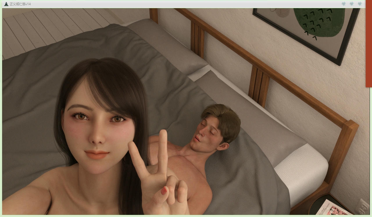 A2221 - 正义或仁慈 By Justice or Mercy V14.20250905-PC+安卓 免安装中文汉化版[4.70GB]