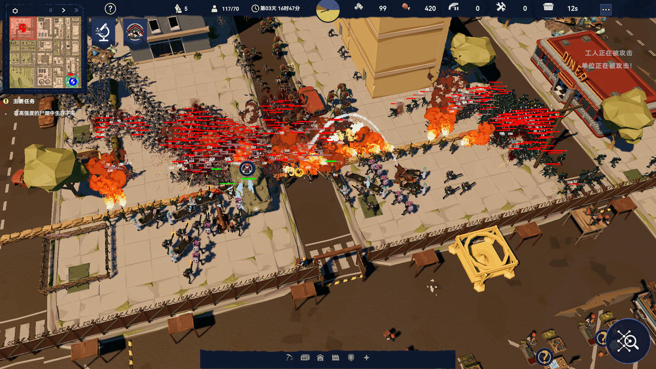 【B6070】长夜之后 After Long Night V9.17.Build.20014222.20250920+全DLC 免安装中文豪华版[1.47GB]