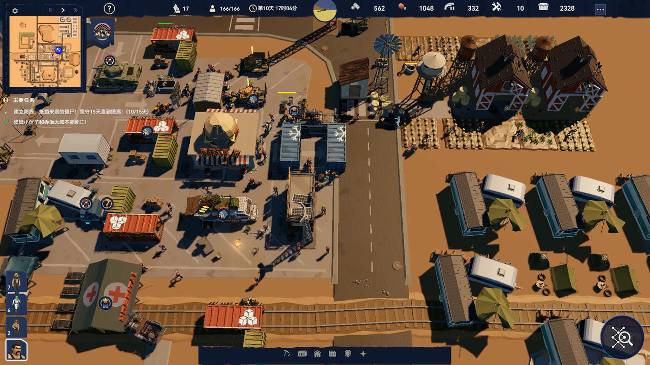 【B6070】长夜之后 After Long Night V9.17.Build.20014222.20250920+全DLC 免安装中文豪华版[1.47GB]