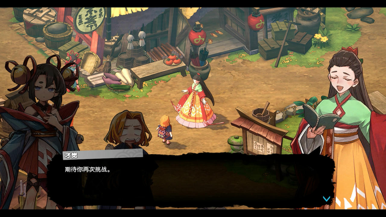 【B6067】永久与神树的祈愿者 Towa and the Guardians of the Sacred Tree V1.2.20250920+全DLC-预购特典+数字美术书+原声带 免安装中文豪华版[6.65GB]