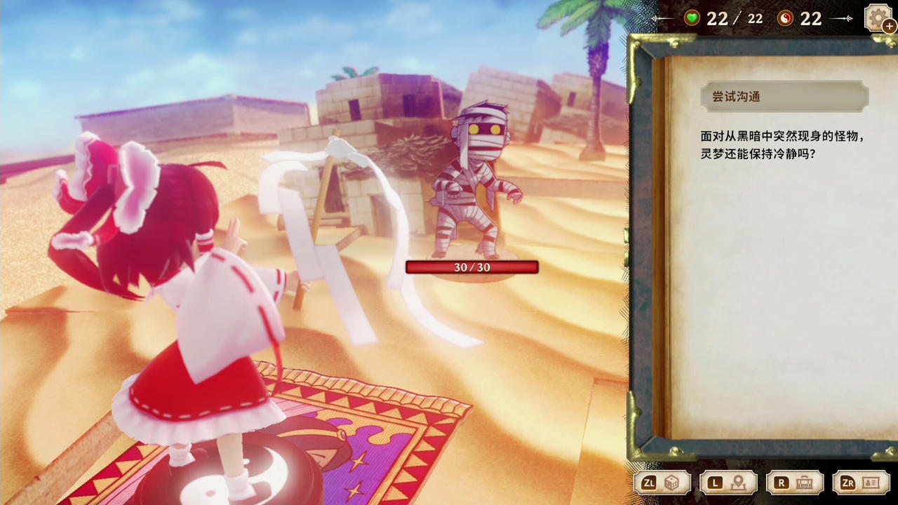 【B6069】胡言山的魔理沙 Marisa of Liar-top Mountain V1.0.3.Build.19956239.20250919+预购特典+全DLC 免安装中文豪华版[2.04GB]