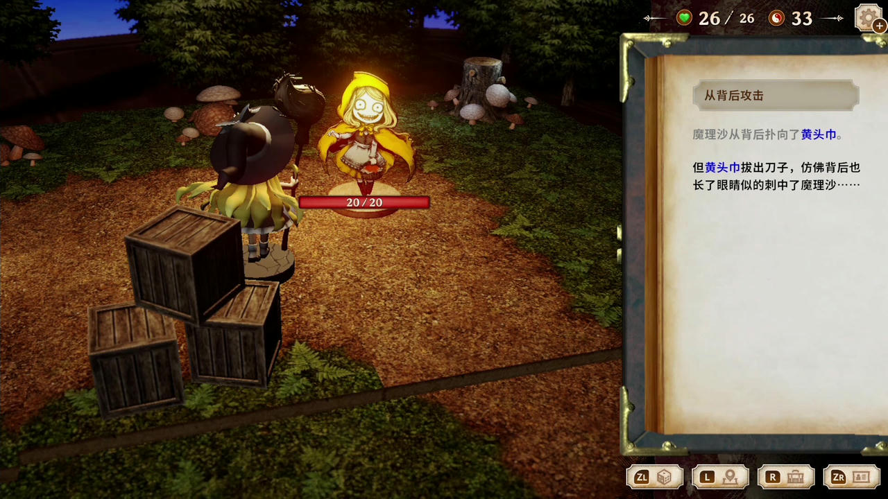 【B6069】胡言山的魔理沙 Marisa of Liar-top Mountain V1.0.3.Build.19956239.20250919+预购特典+全DLC 免安装中文豪华版[2.04GB]