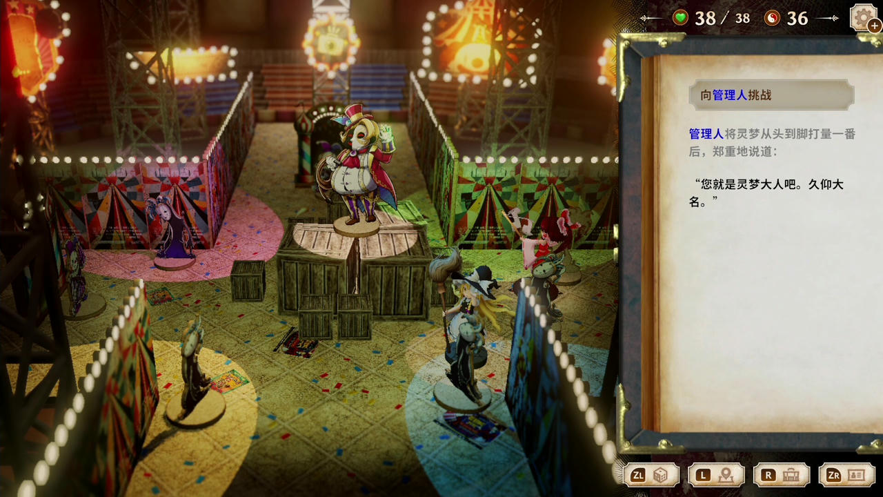 【B6069】胡言山的魔理沙 Marisa of Liar-top Mountain V1.0.3.Build.19956239.20250919+预购特典+全DLC 免安装中文豪华版[2.04GB]